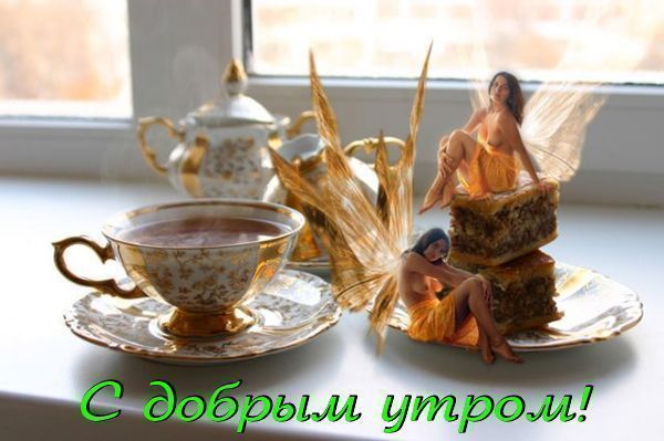 Плохое мороженное играть онлайн